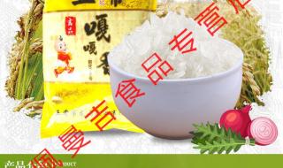 五常稻花香米 五常稻花香米