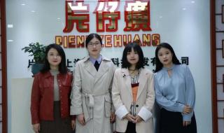 怎样查片仔癀化妆品真伪 片仔癀化妆品专卖店